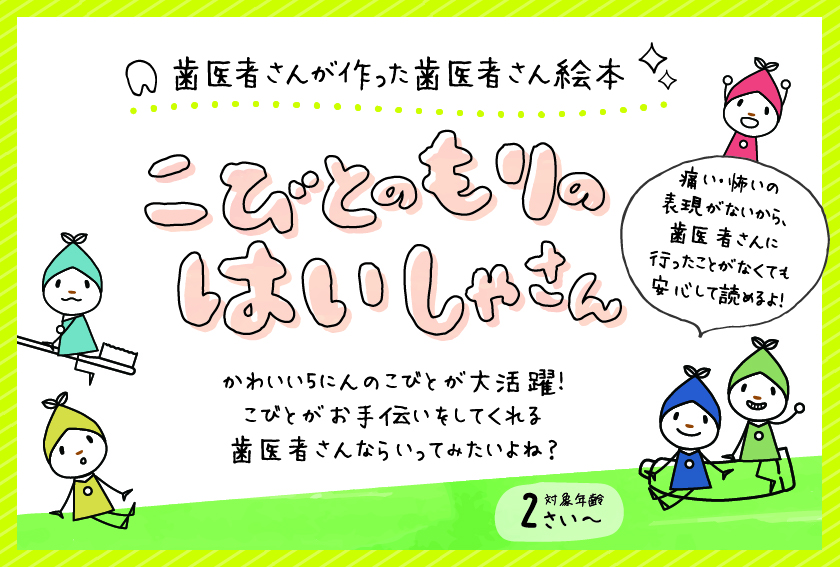 オリジナルPOP1