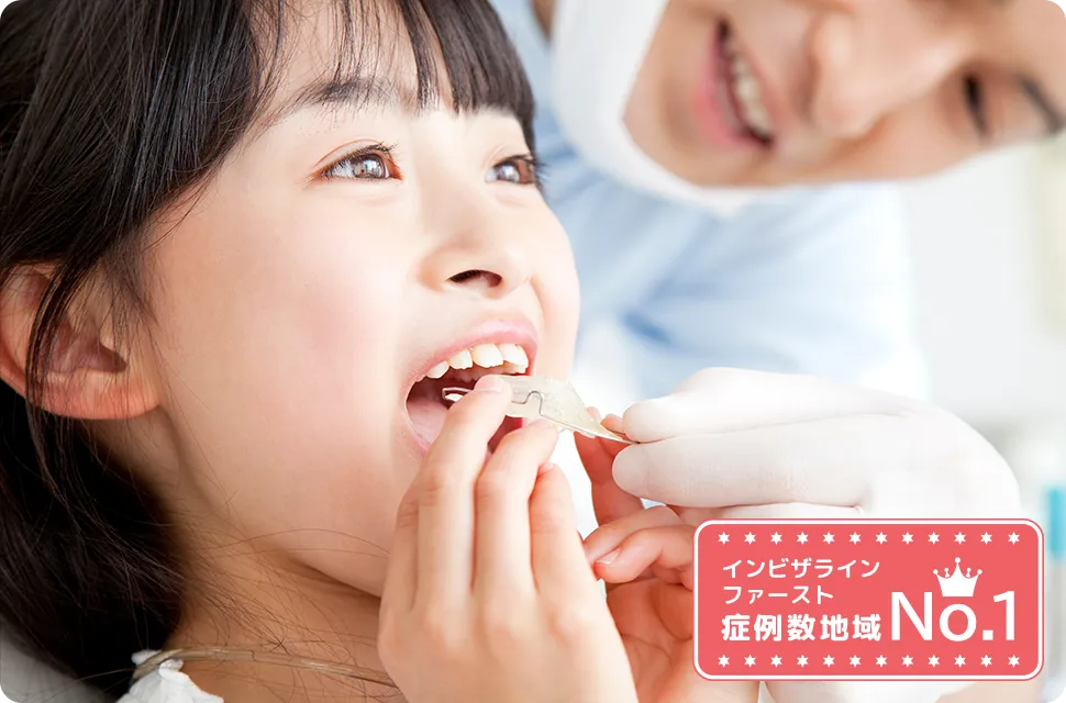症例実績　こどもも大人も矯正の実績多数